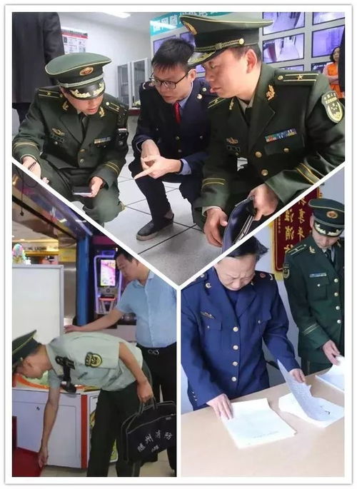 以“九个新突破”构建法律新格局