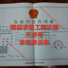 法律 社会秩序的基石